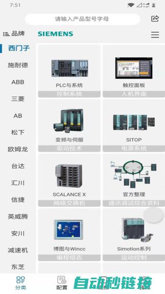 中国工控编程软件的发展与趋势 (工控编程吧官网)