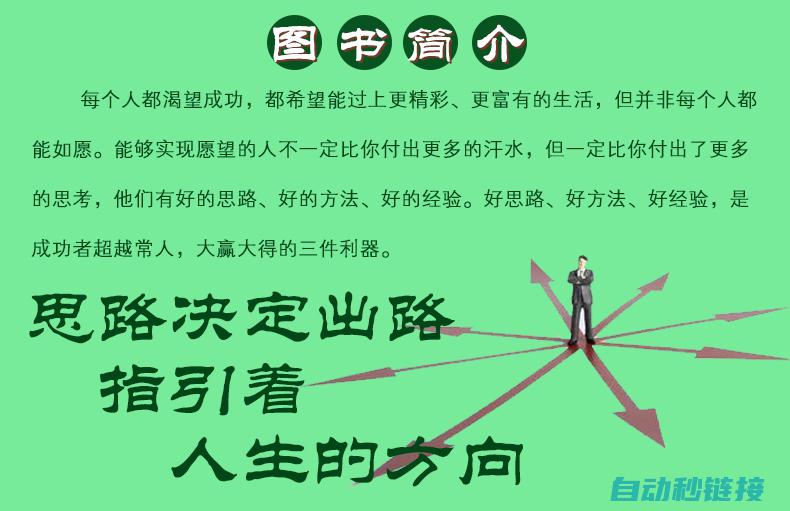 从实际经验解析变频器故障及其修复成本 (从实际经验解决的问题)