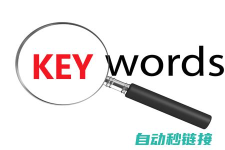 关键部件的功能及应用 (关键部件的功能是什么)