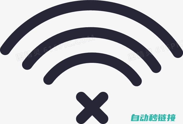 网络通信中断带来的行动中断因素探讨 (网络通信中断的原因)