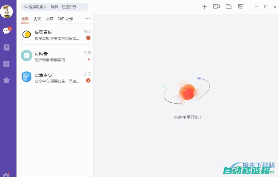 快速掌握上传流程与操作技巧