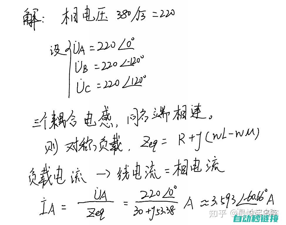 口诀三：电压电流，电学核心 (电压通俗易懂)