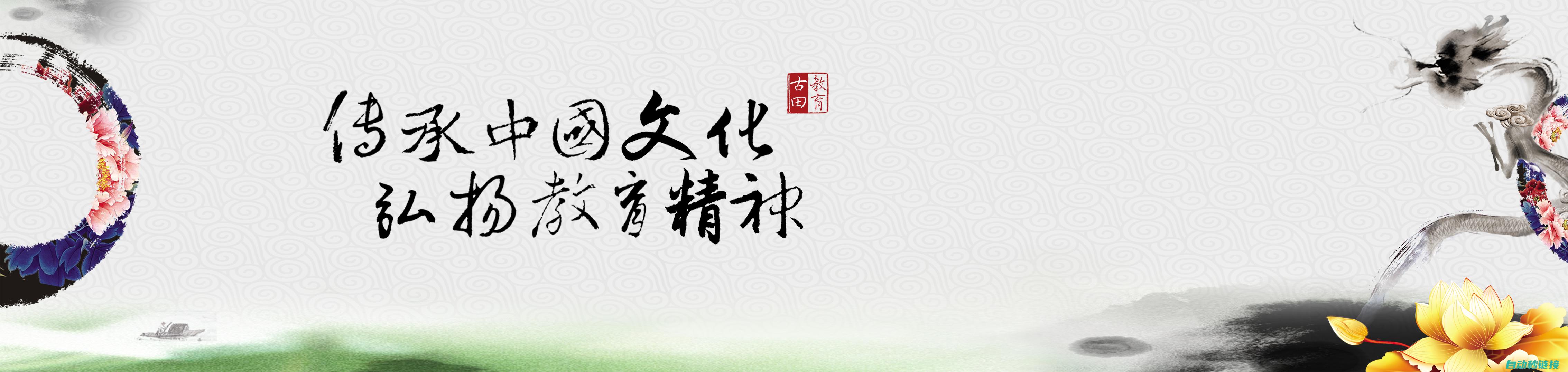 五、提升专业技能，保障变电所稳定运行与电网安全 (努力提升专业水平)