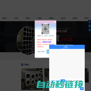 Q345B无缝方管,大口径无缝方矩管,Q355B方管,Q235B方管,q345d无缝方管-山东鲁航金属制品有限公司