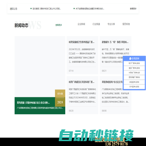 广东净化工程公司_无尘车间装修_工业厂房设计_昊锐净化机电