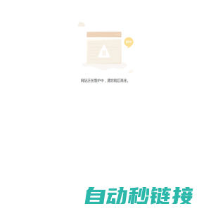 辽宁诚信建设监理有限责任公司_辽宁监理公司,沈阳监理公司,沈阳工程监理