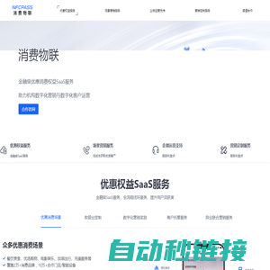 宁波炜业科技有限公司