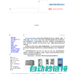 旅游行程网-乌镇一日游-杭州到乌镇旅游-乌镇在哪里-乌镇旅游攻略-乌镇门票预订