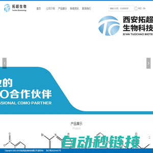 井冈山红色征途文化旅游发展有限公司