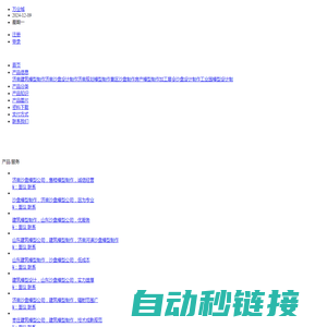 济南建筑模型制作公司，济南沙盘设计制作，济南规划模型制作加工_济南艺景建筑模型