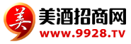 华仁杜康酒线下批发团购_河南华仁杜康实业有限公司-美酒招商网【9928.TV】